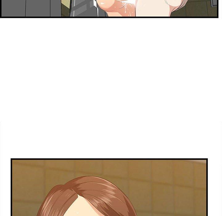 《一口就好》漫画 第16话