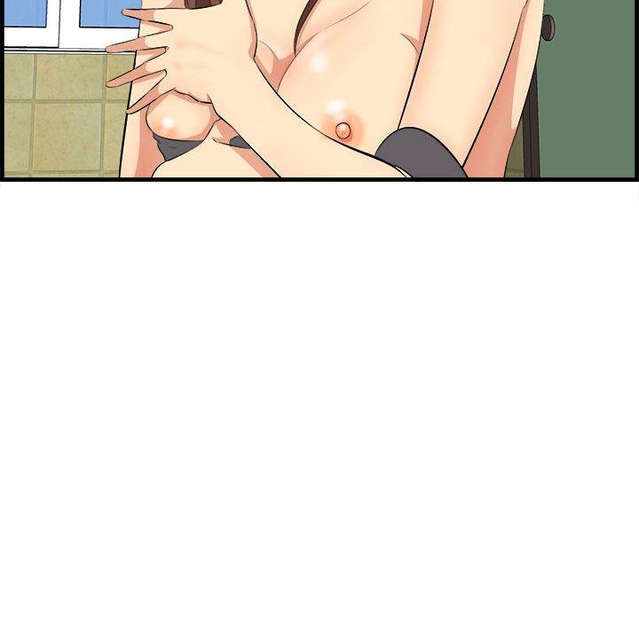 《一口就好》漫画 第16话