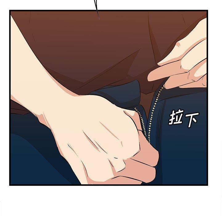 《一口就好》漫画 第17话