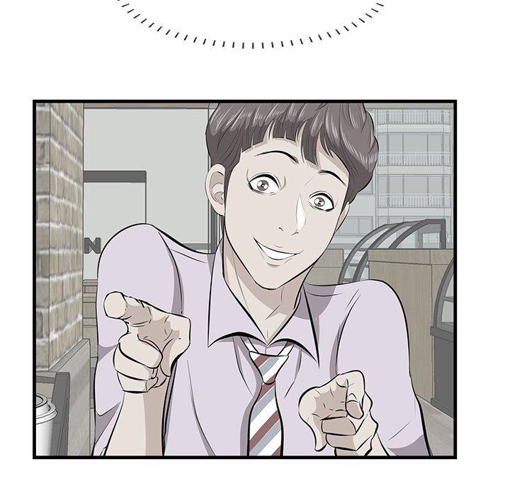 《一口就好》漫画 第17话