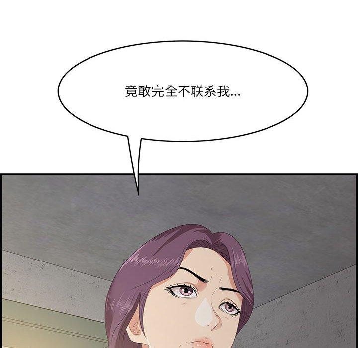 《一口就好》漫画 第17话