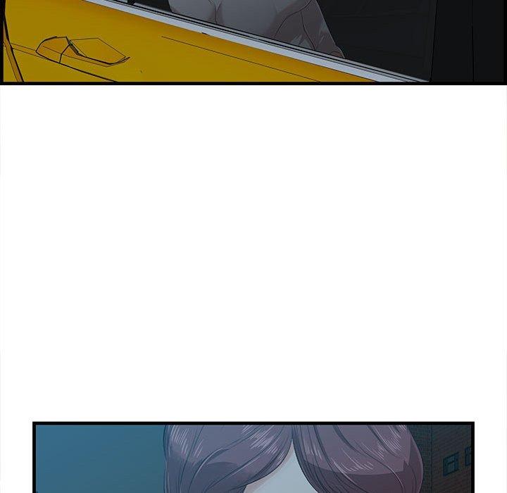 《一口就好》漫画 第17话