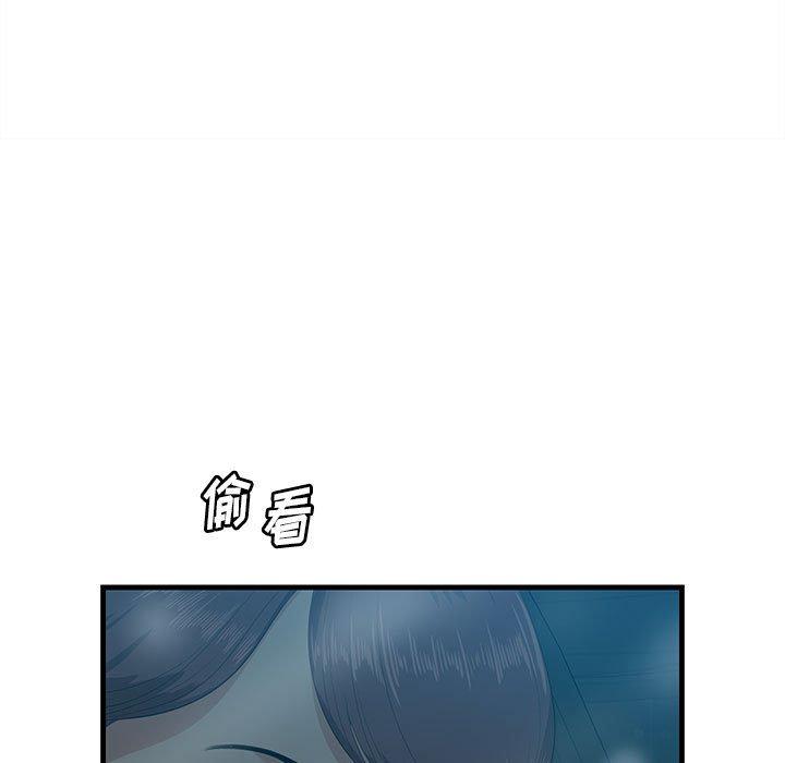 《一口就好》漫画 第17话