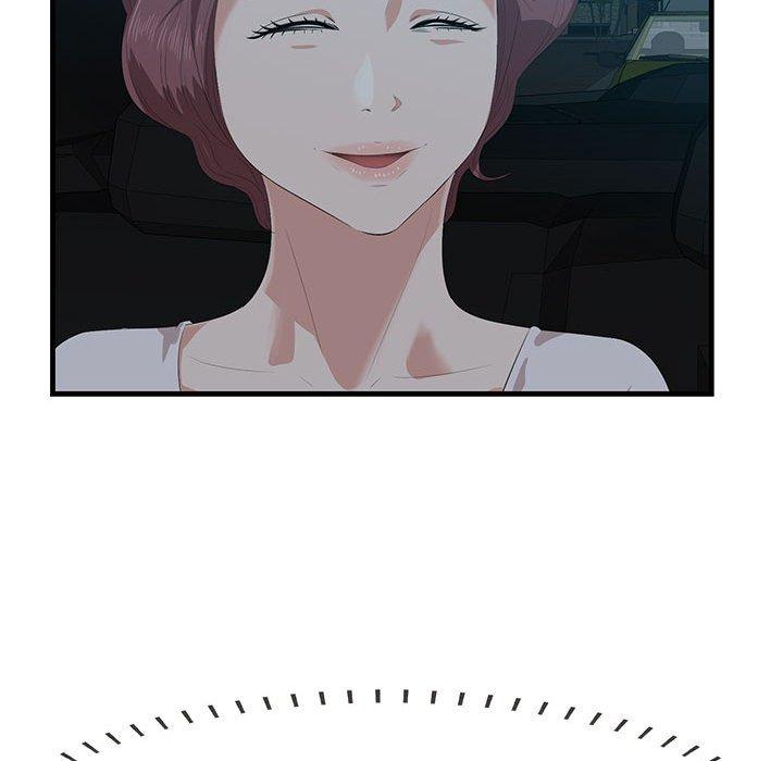 《一口就好》漫画 第17话