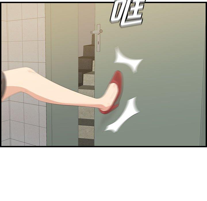 《一口就好》漫画 第17话