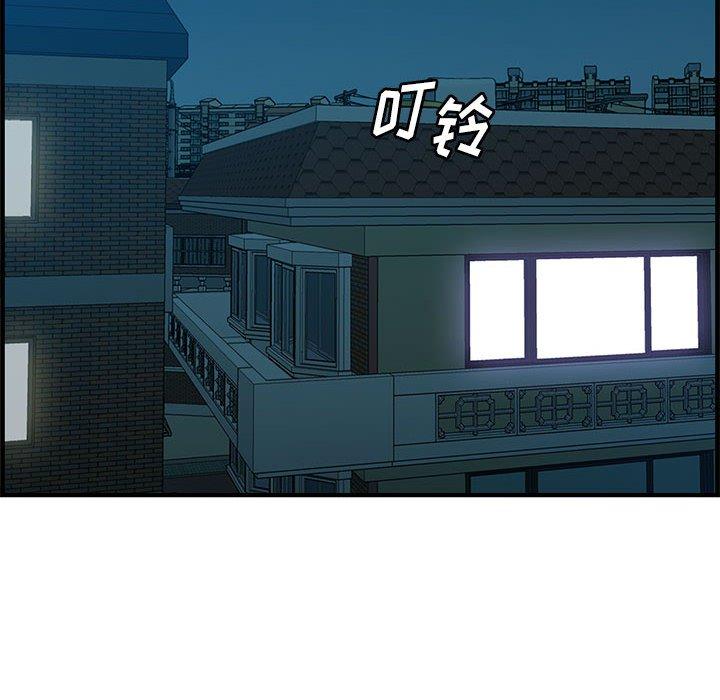 《一口就好》漫画 第17话