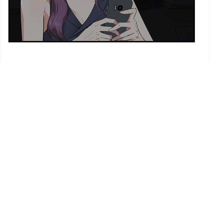 《一口就好》漫画 第17话