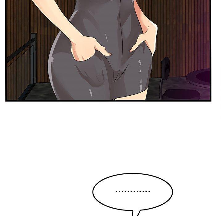 《一口就好》漫画 第17话