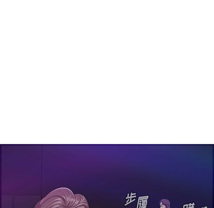 《一口就好》漫画 第17话