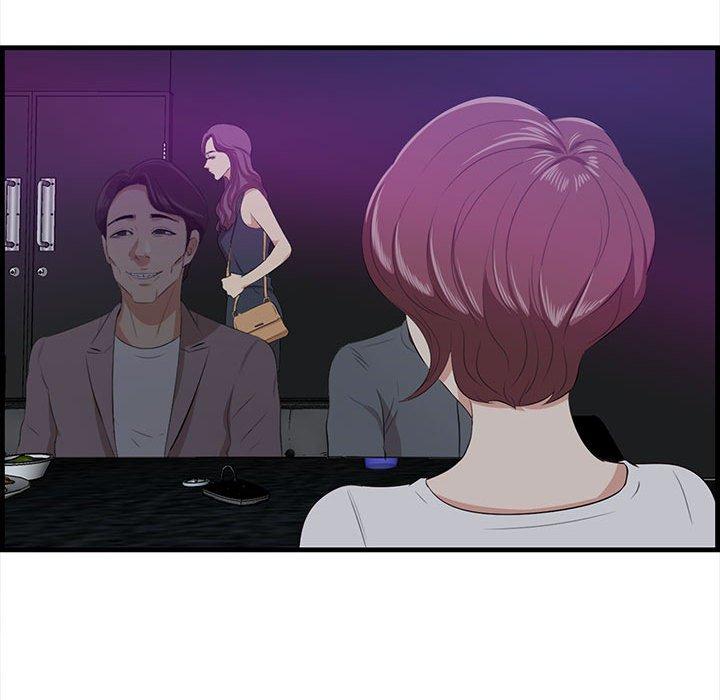 《一口就好》漫画 第17话