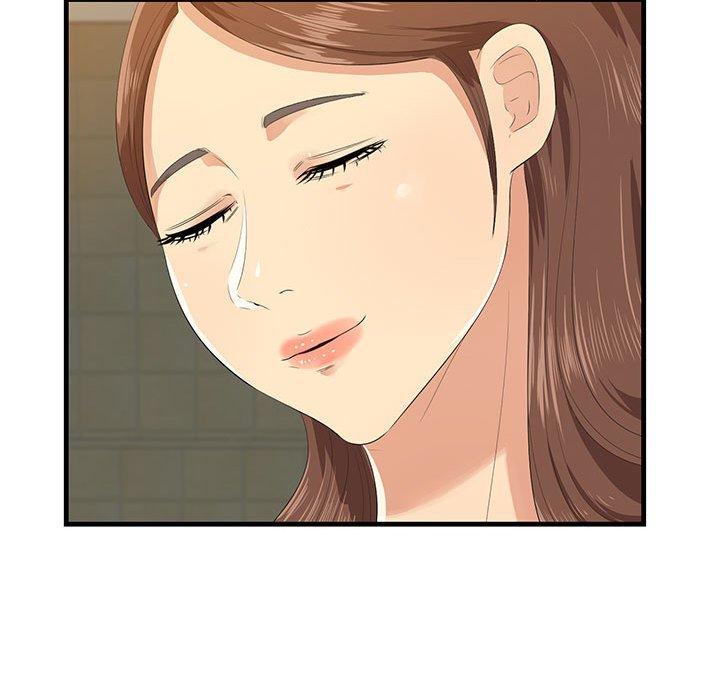 《一口就好》漫画 第17话