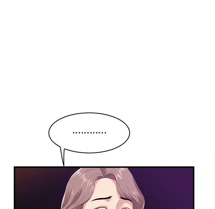 《一口就好》漫画 第17话