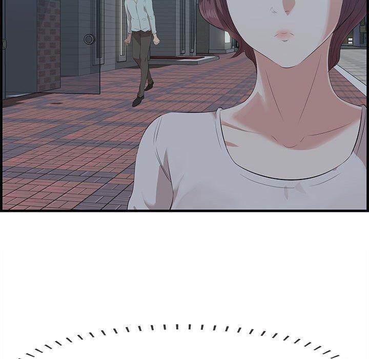 《一口就好》漫画 第17话