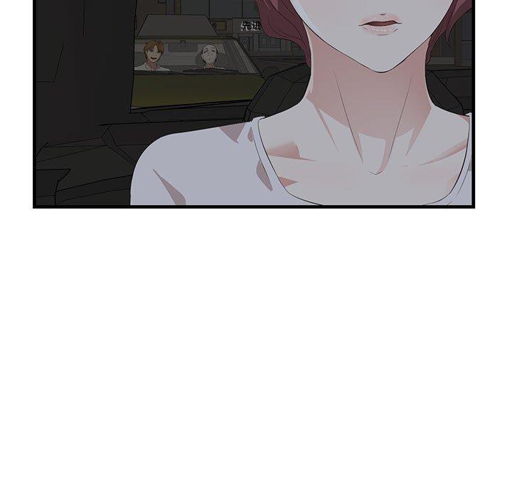 《一口就好》漫画 第17话