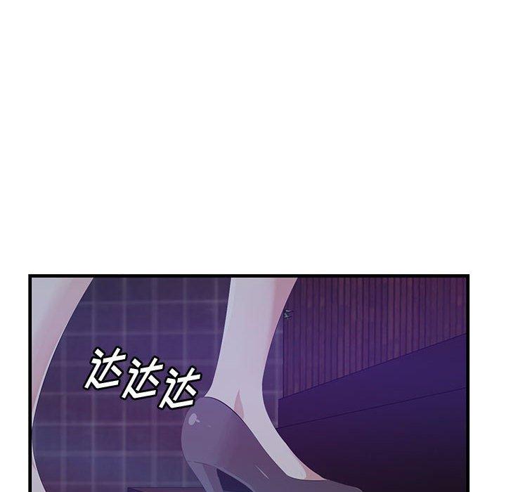 《一口就好》漫画 第17话