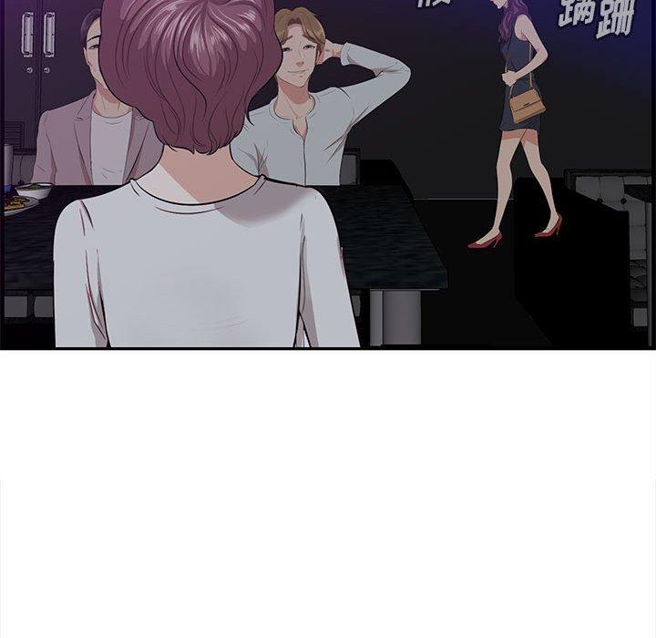 《一口就好》漫画 第17话