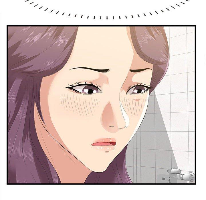 《一口就好》漫画 第17话