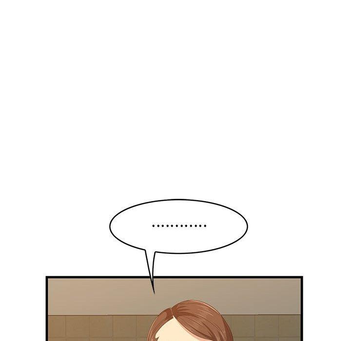 《一口就好》漫画 第17话