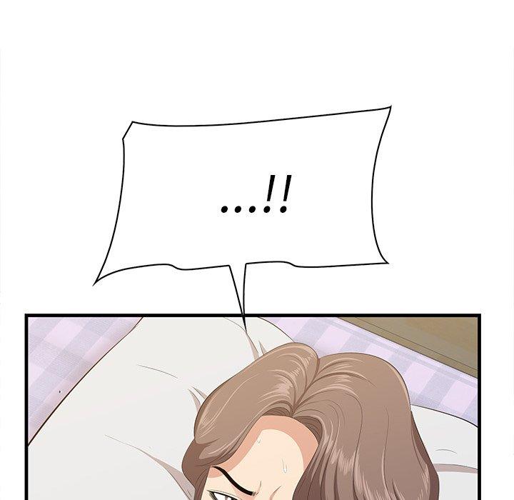 《一口就好》漫画 第18话
