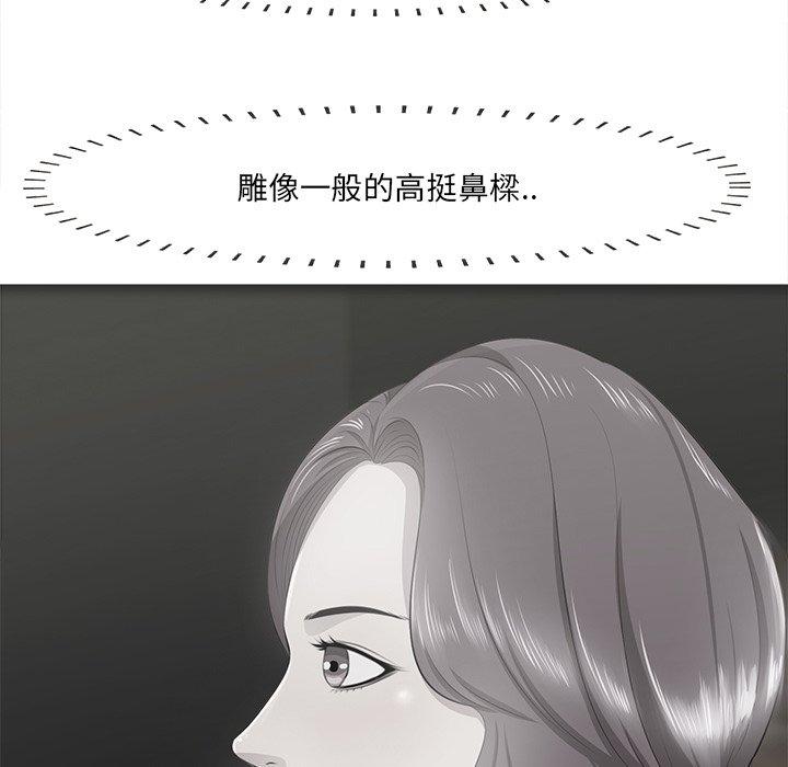 《一口就好》漫画 第18话