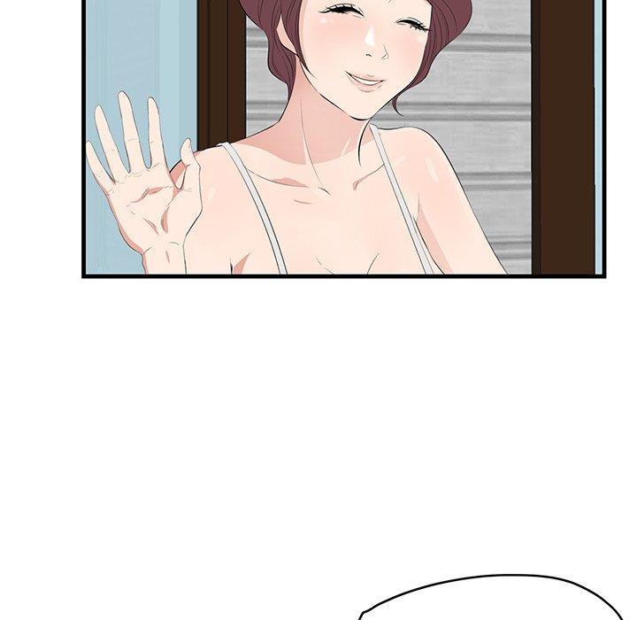 《一口就好》漫画 第19话