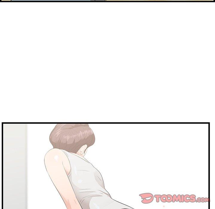 《一口就好》漫画 第19话