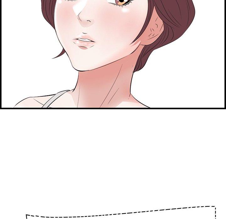 《一口就好》漫画 第19话