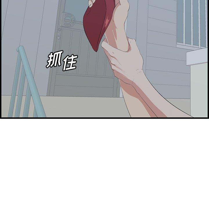 《一口就好》漫画 第19话