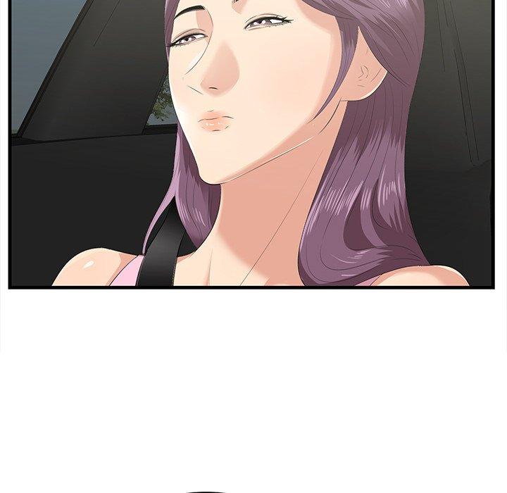 《一口就好》漫画 第19话