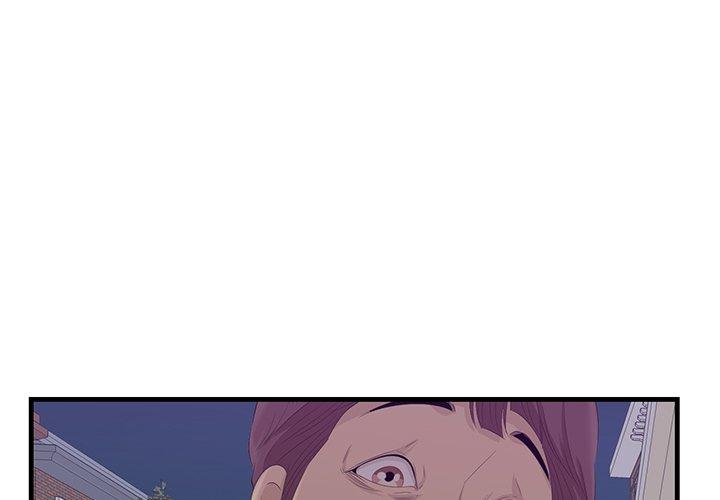 《一口就好》漫画 第19话