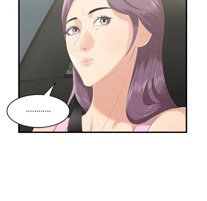 《一口就好》漫画 第19话