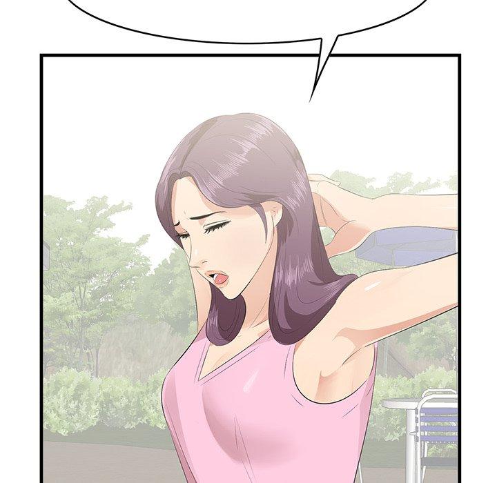 《一口就好》漫画 第19话