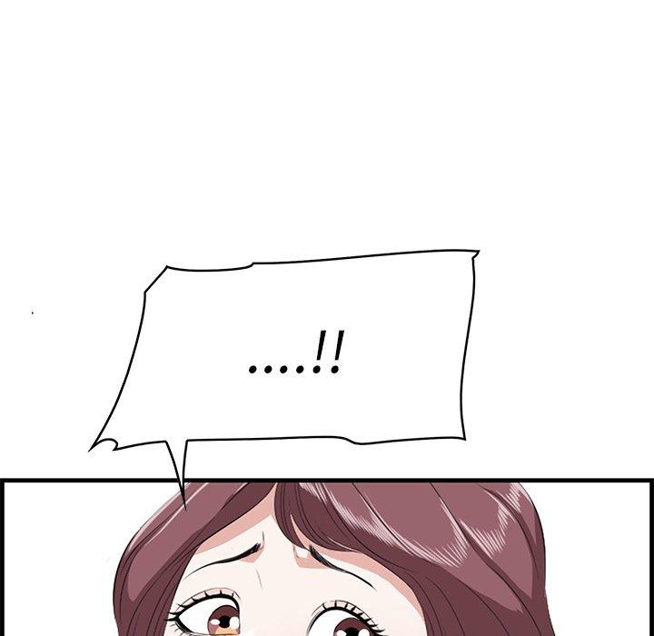《一口就好》漫画 第19话
