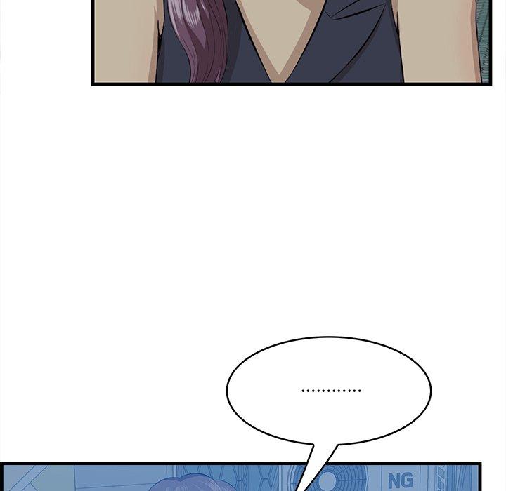 《一口就好》漫画 第19话