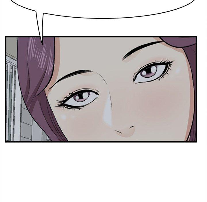 《一口就好》漫画 第19话