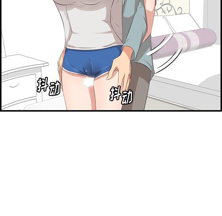 《一口就好》漫画 第20话