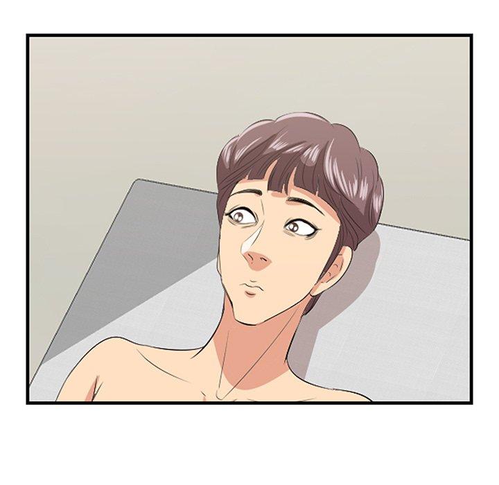 《一口就好》漫画 第20话