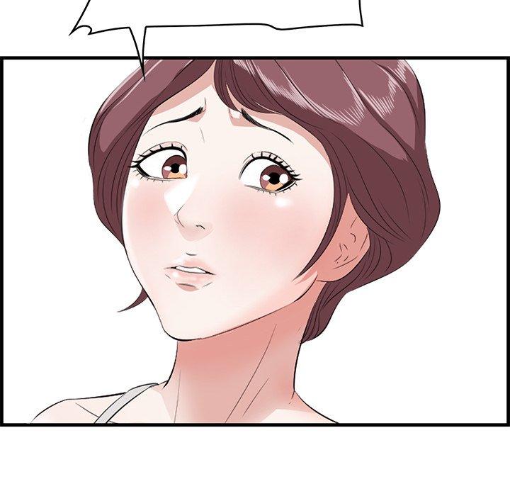 《一口就好》漫画 第20话