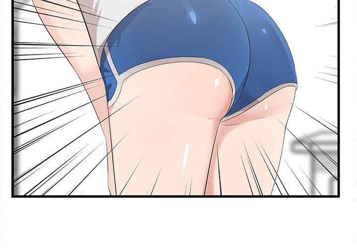 《一口就好》漫画 第20话