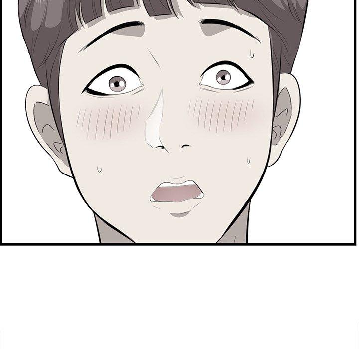 《一口就好》漫画 第20话