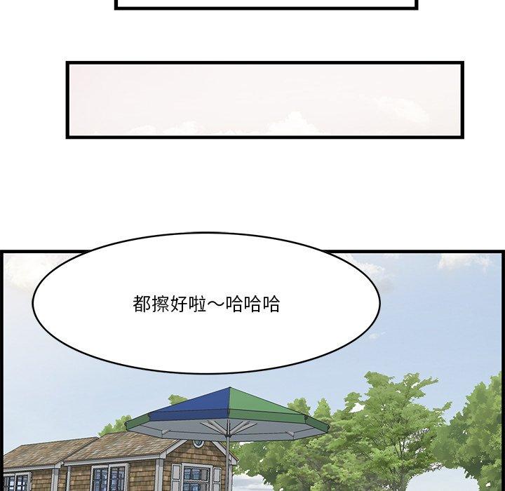 《一口就好》漫画 第20话