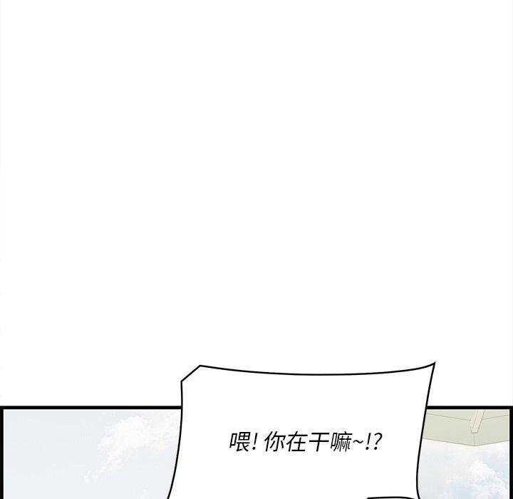 《一口就好》漫画 第20话