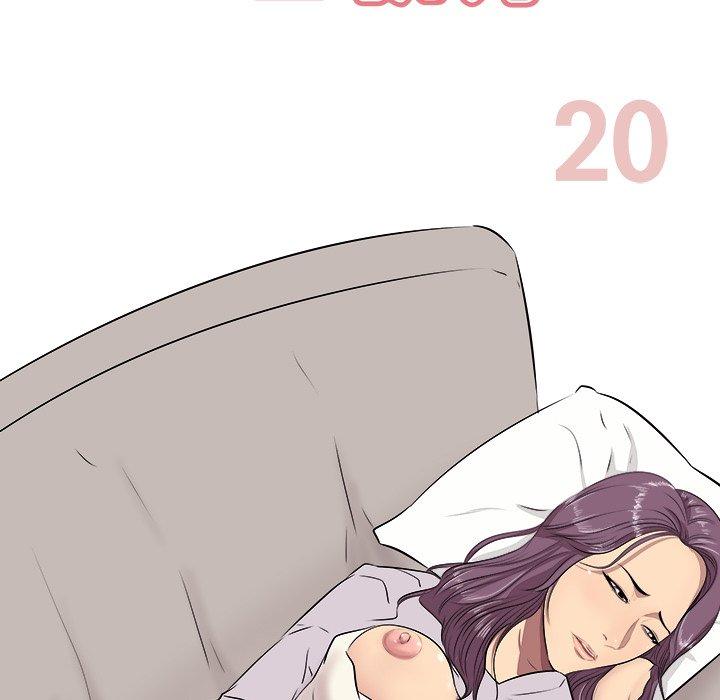 《一口就好》漫画 第20话