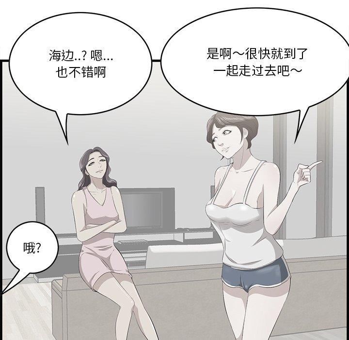 《一口就好》漫画 第20话