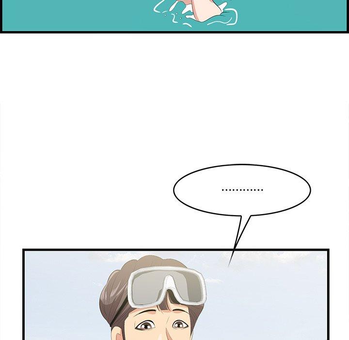《一口就好》漫画 第21话