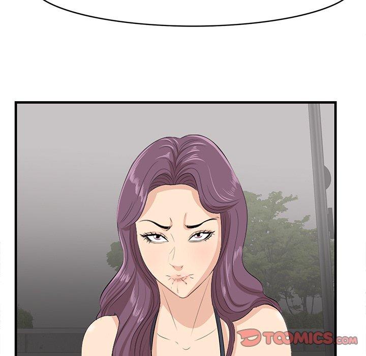 《一口就好》漫画 第21话