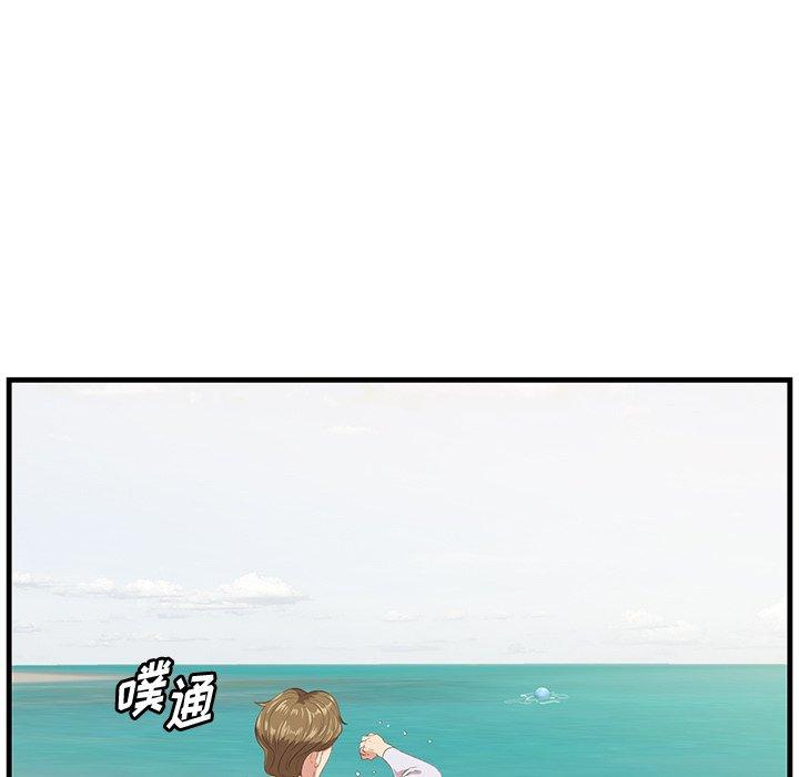 《一口就好》漫画 第21话