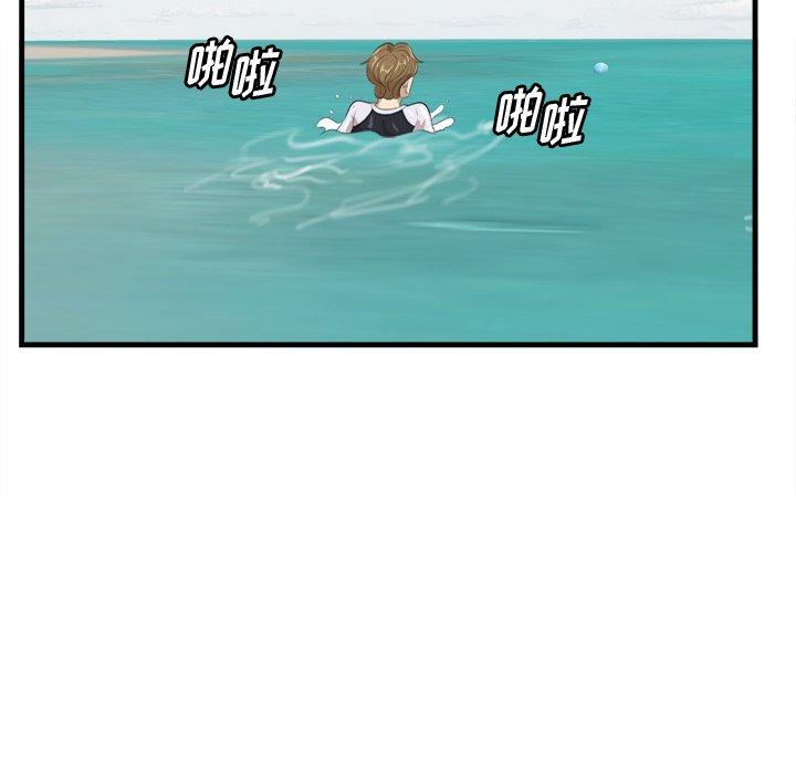 《一口就好》漫画 第21话