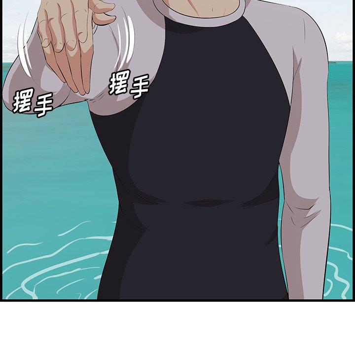 《一口就好》漫画 第21话