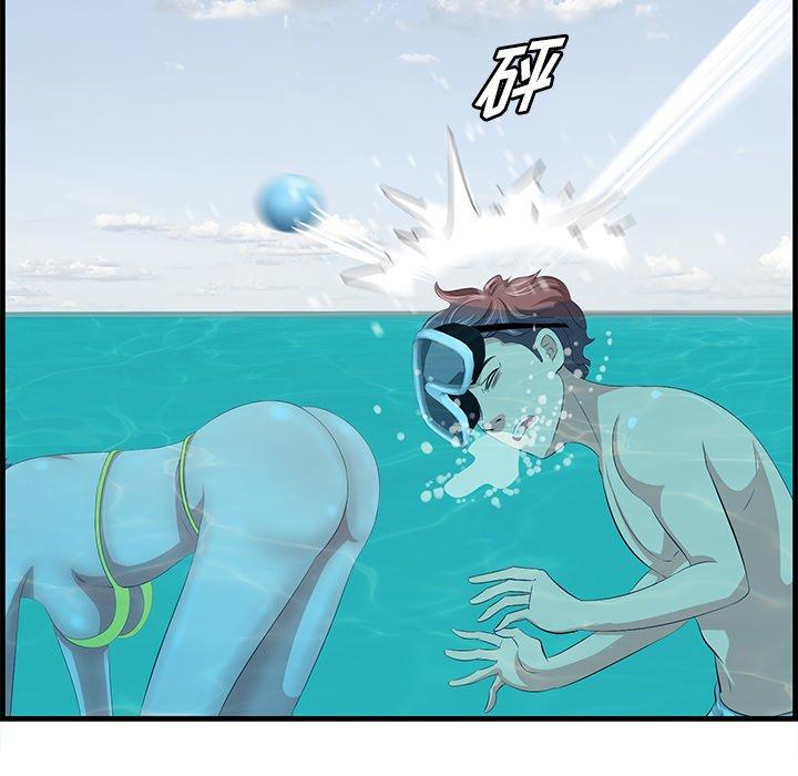 《一口就好》漫画 第21话